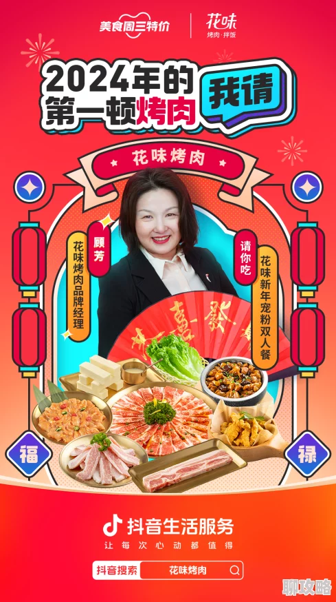 大肉大捧一进一出视频来了2025元宇宙吃播大赛火热报名中