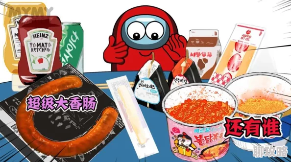 大肉大捧一进一出视频来了2025元宇宙吃播大赛火热报名中