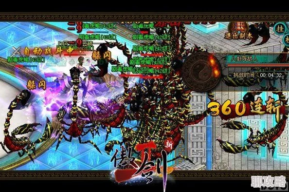 网友热议：傲剑奇缘神兵系统深度解析与具体玩法详解