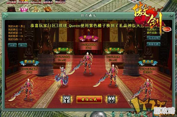 网友热议：傲剑奇缘神兵系统深度解析与具体玩法详解