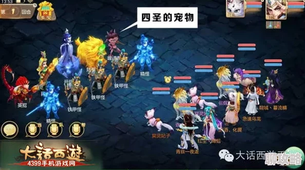 大话西游手游深度解析:男鬼角色二坐骑技能全攻略,网友热评精华版 大话西游手游深度解析:男鬼角色二坐骑技能全攻略,网友热评精华版