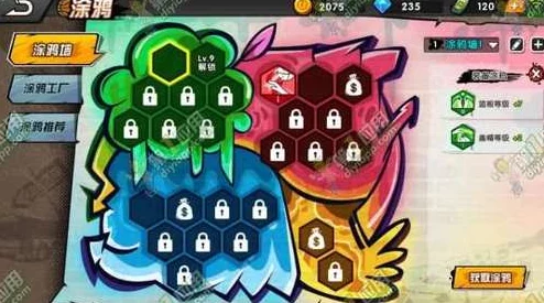 网友热议:街篮手游SF小前锋涂鸦搭配技巧与深度解析 网友热议:街篮手游SF小前锋涂鸦搭配技巧与深度解析