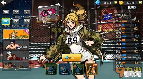 网友热议:街篮手游SF小前锋涂鸦搭配技巧与深度解析 网友热议:街篮手游SF小前锋涂鸦搭配技巧与深度解析