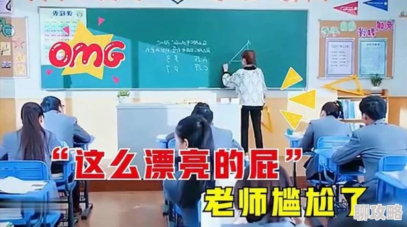 年轻女教师2bd高清在线观看2025教育新纪元AI辅助教学互动课堂 年轻女教师2bd高清在线观看2025教育新纪元AI辅助教学互动课堂