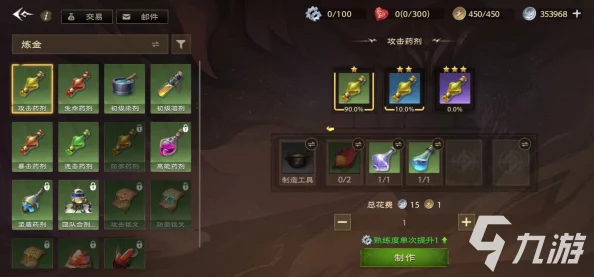 我的世界：揭秘附魔之瓶的获取途径与功能详解，网友热议其实用价值