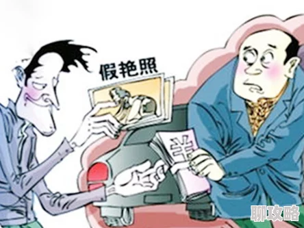 警惕AI换脸诈骗新型黄色内容安全隐患 警惕AI换脸诈骗新型黄色内容安全隐患