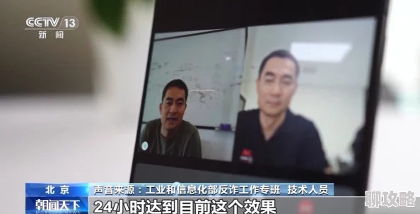 警惕AI换脸诈骗新型黄色内容安全隐患 警惕AI换脸诈骗新型黄色内容安全隐患