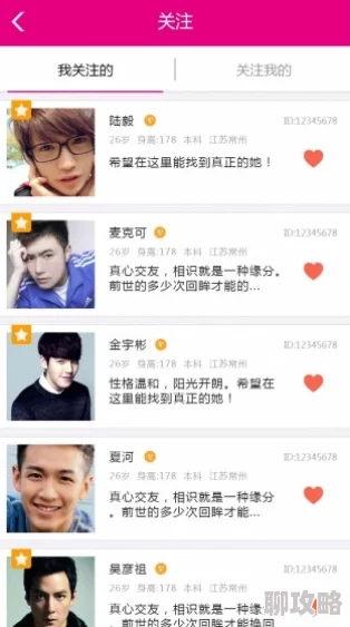 混在豪门泡妞的日子AI管家恋爱秘籍限时解锁 混在豪门泡妞的日子AI管家恋爱秘籍限时解锁