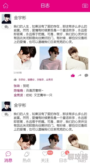 混在豪门泡妞的日子AI管家恋爱秘籍限时解锁 混在豪门泡妞的日子AI管家恋爱秘籍限时解锁