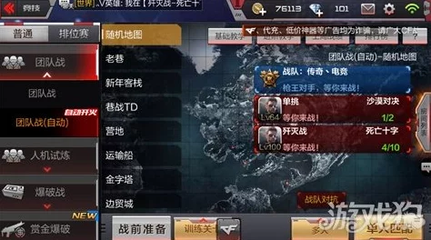 CF手游爆破卫星基地生存战：网友热议密切配合的高效打法策略