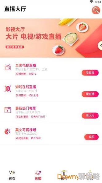 蜜桃视频网址2025全新升级海量高清视频免费畅享