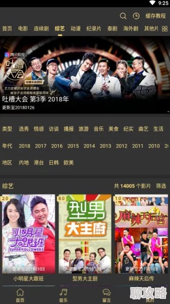 蜜桃视频网址2025全新升级海量高清视频免费畅享