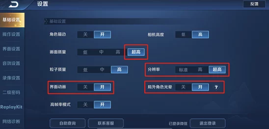 王者荣耀无法更新怎么办？错误代码解决方法及网友评价