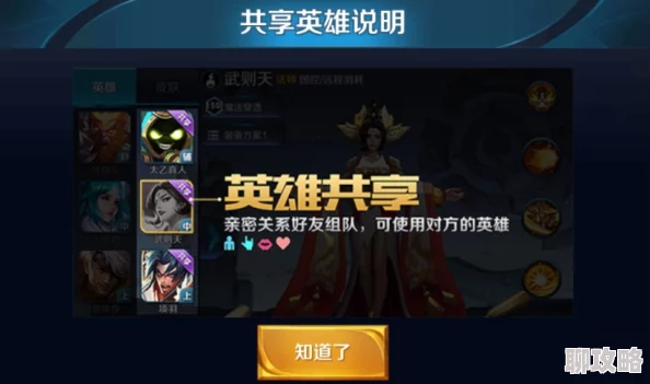 王者荣耀无法更新怎么办？错误代码解决方法及网友评价