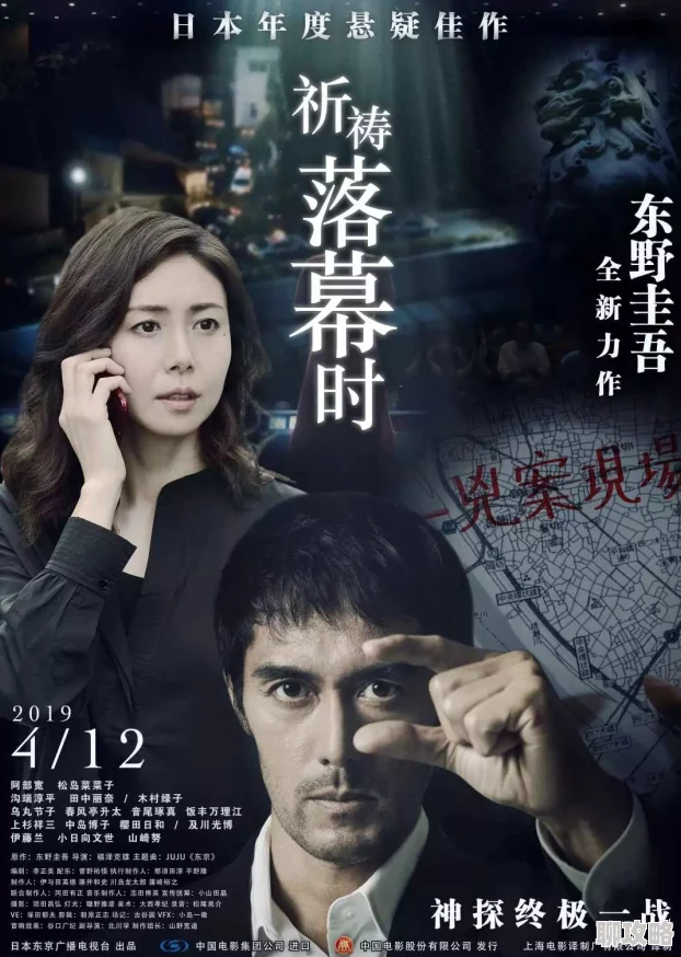 狠狠久久亚洲欧美专区2025新片速递高清无码抢先看