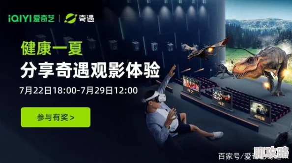 香蕉樱桃水蜜桃猕猴桃菠萝影院2025年全新VR体验震撼上线 香蕉樱桃水蜜桃猕猴桃菠萝影院2025年全新VR体验震撼上线