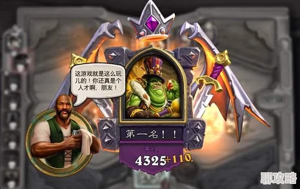 网友热议：炉石传说圣骑士新卡厉鳞杂碎，最终登场卡牌深度点评