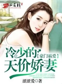 校花迷恋小说免费阅读甜宠恋爱校园纯爱故事火热连载中