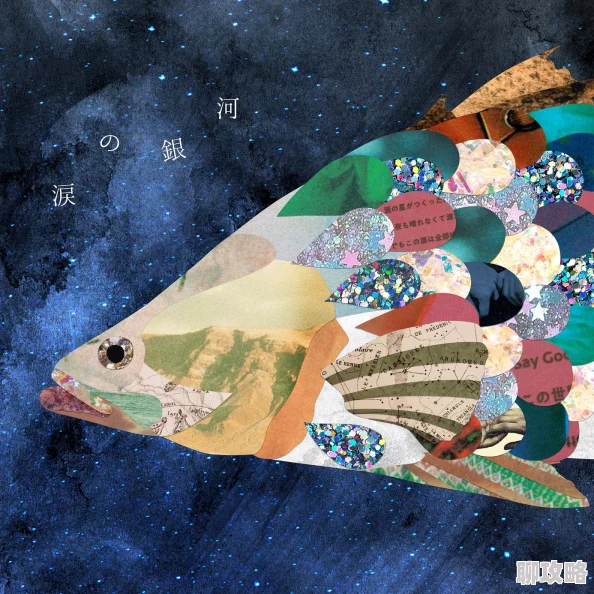 白石真琴全新创作绘本《星河旅人》将于2025年春季发行