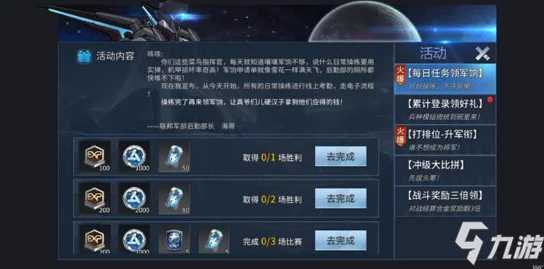 大唐无双手游：网友热评的角色声望每日高效获取技巧汇总