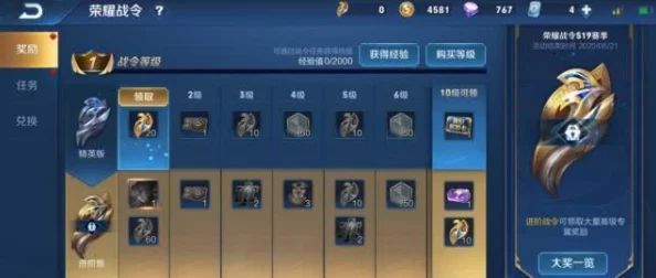 大唐无双手游：网友热评的角色声望每日高效获取技巧汇总