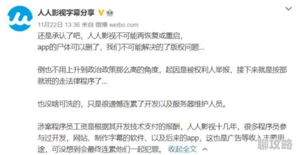久久久久中文字幕内容涉及成人影片请谨慎访问并注意相关法律法规