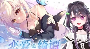 高中女放荡小说2025元宇宙恋爱风靡虚拟课堂