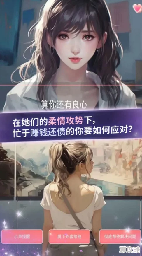 高中女放荡小说2025元宇宙恋爱风靡虚拟课堂