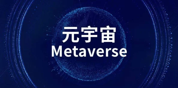 高中女放荡小说2025元宇宙恋爱风靡虚拟课堂