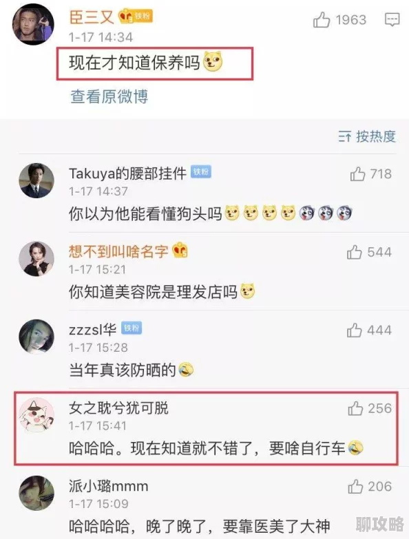 成人午夜精品一区二区张津瑜视频外泄引发网络热议