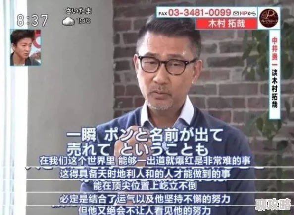 成人午夜精品一区二区张津瑜视频外泄引发网络热议