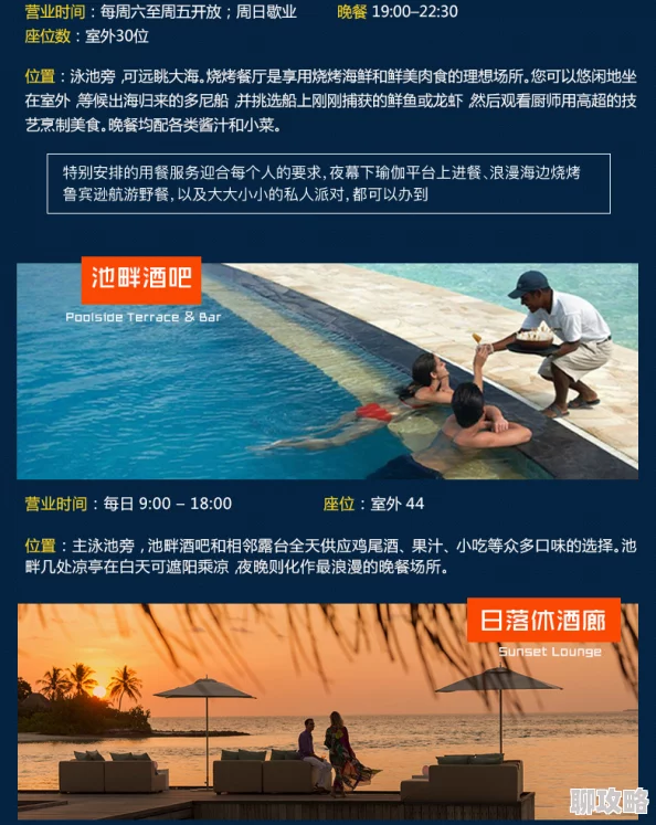 爱情岛线路一线2025全新升级浪漫奢享之旅火热预订