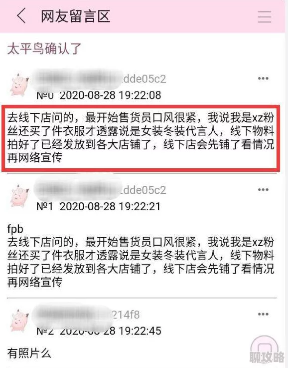 久久狠狠第一麻豆婷婷天天涉嫌传播违规内容已被举报
