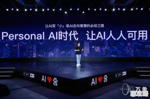 理发店强2理发师元宇宙AI助理上线智能剪发技术引领潮流