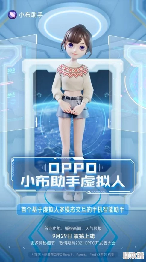 理发店强2理发师元宇宙AI助理上线智能剪发技术引领潮流
