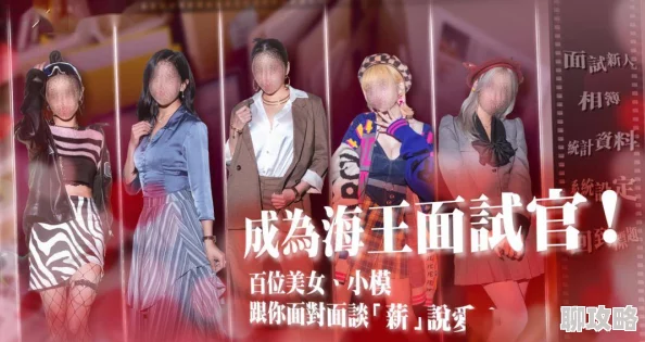 麻豆视频传媒入口2025全新升级打造沉浸式AI互动体验