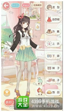 奇迹暖暖少女级15-2受困罗塞城：高分S攻略详解，网友亲测好评如潮！