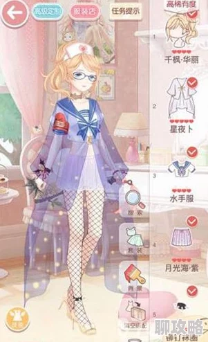 奇迹暖暖少女级15-2受困罗塞城：高分S攻略详解，网友亲测好评如潮！