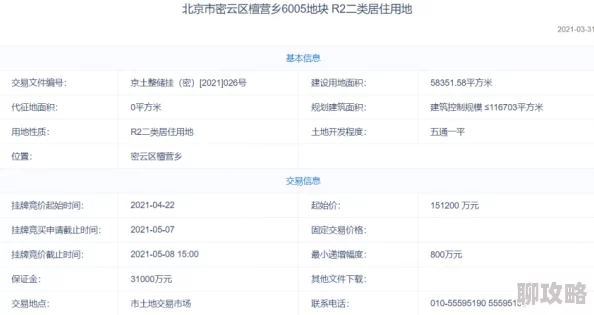 李小璐二十一秒视频在线辟谣网传不实信息内容均为恶意剪辑