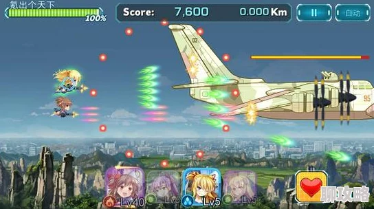 音速少女队无尽模式深度攻略：玩法技巧详解，网友热评实战秘籍