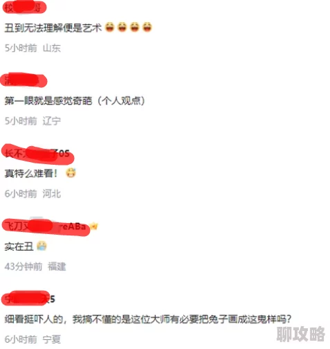动态图邪恶95期兔年顶流数字人惊艳亮相