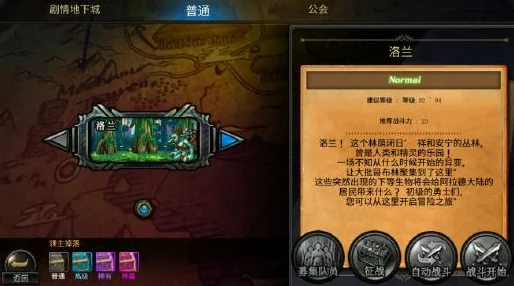 DNF手游玩家热议：悬空城副本解锁攻略，主城寻GSD成关键步骤！