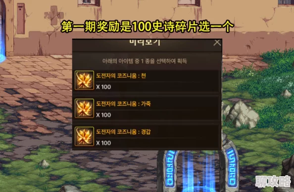 DNF手游玩家热议：悬空城副本解锁攻略，主城寻GSD成关键步骤！