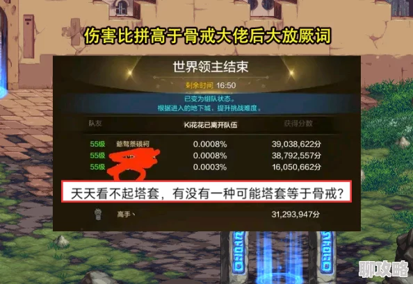 DNF手游玩家热议：悬空城副本解锁攻略，主城寻GSD成关键步骤！