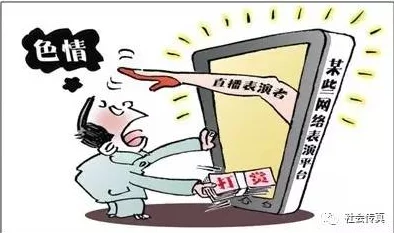 欧美大黄片视频免费试看虚假广告内容低俗切勿点击谨防诈骗