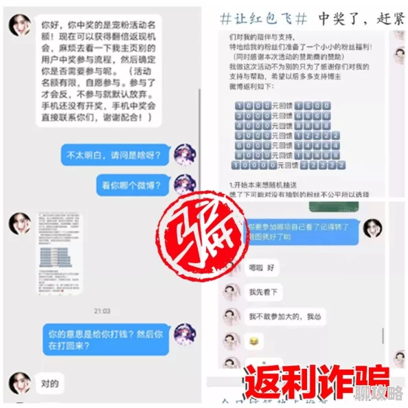 欧美大黄片视频免费试看虚假广告内容低俗切勿点击谨防诈骗