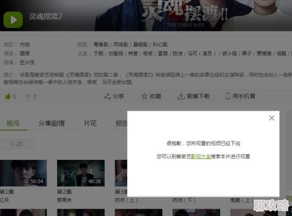 激情图片激情文学因含有色情内容已被举报并下架