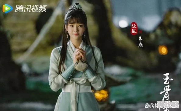 玉骨遥电视剧免费观看特效精良剧情紧凑演员演技在线值得一看