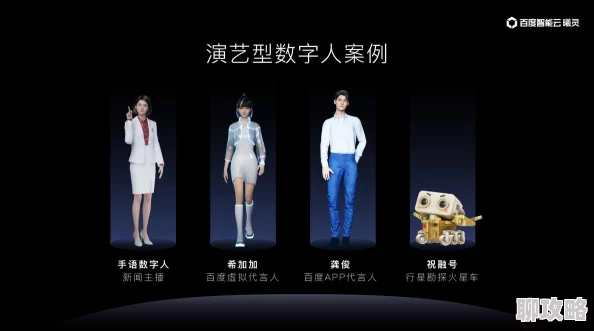 欧美AI艺术创作掀起Web3新浪潮