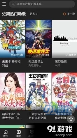 色姝姝在线影院2025全新高清资源火爆上线